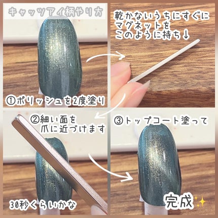 TONE DROP ネイルポリッシュ/D-UP/マニキュアを使ったクチコミ(4枚目)