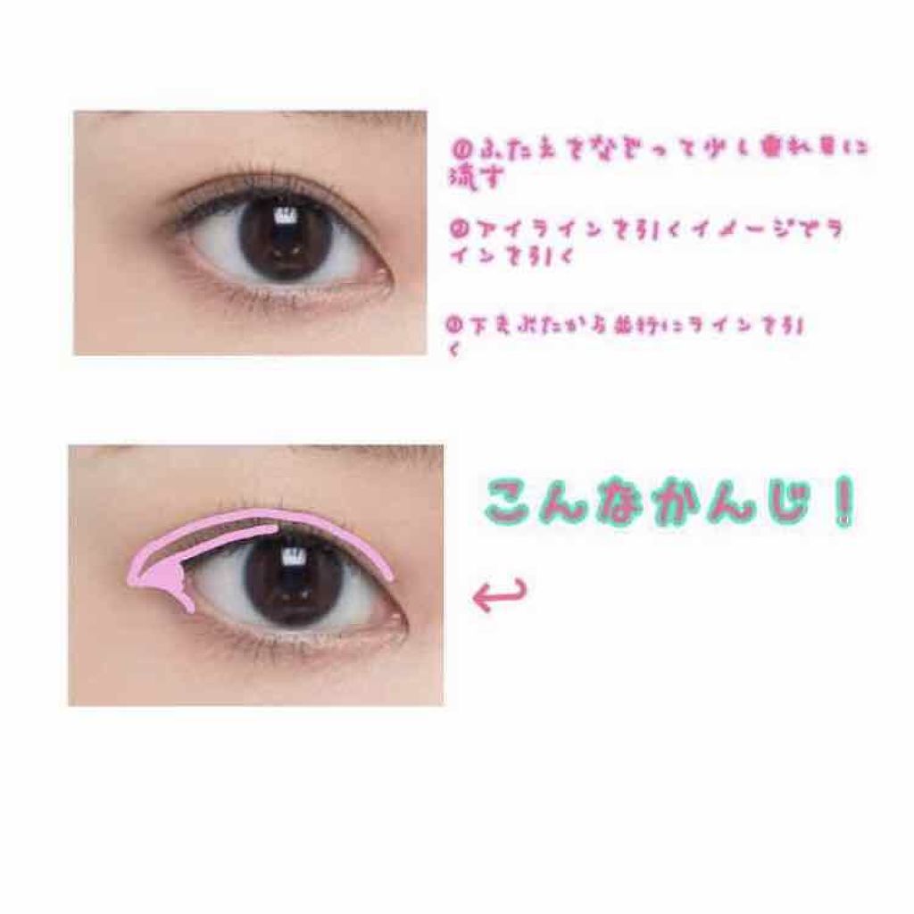 描くふたえアイライナー/CEZANNE/リキッドアイライナーを使ったクチコミ（2枚目）