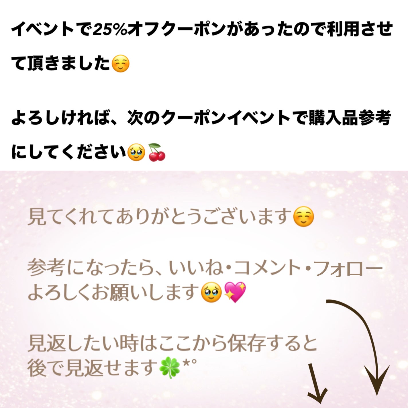 フェミニンウォッシュ マルチベネフィット デイリーバランス/Summer's Eve(サマーズイブ)/デリケートゾーンケアを使ったクチコミ(6枚目)