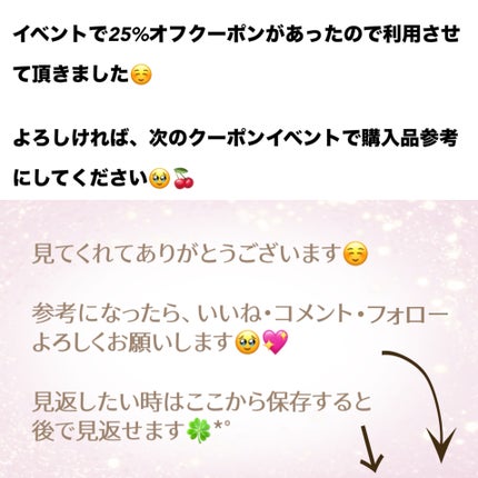 フェミニンウォッシュ マルチベネフィット デイリーバランス/Summer's Eve(サマーズイブ)/デリケートゾーンケアを使ったクチコミ(6枚目)