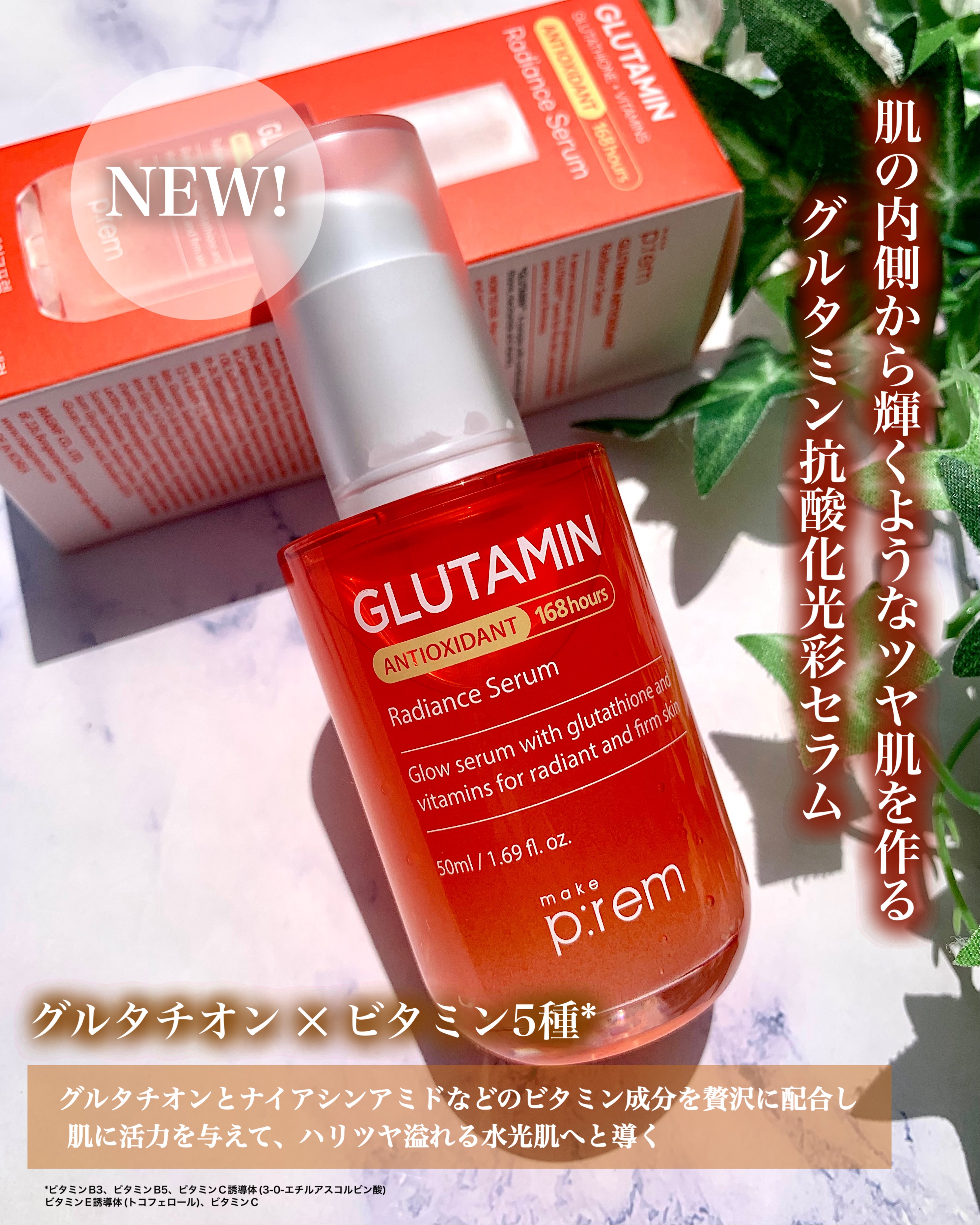 セーフミー リリーフモイスチャー クレンジングミルク /make prem/ミルククレンジングを使ったクチコミ（2枚目）