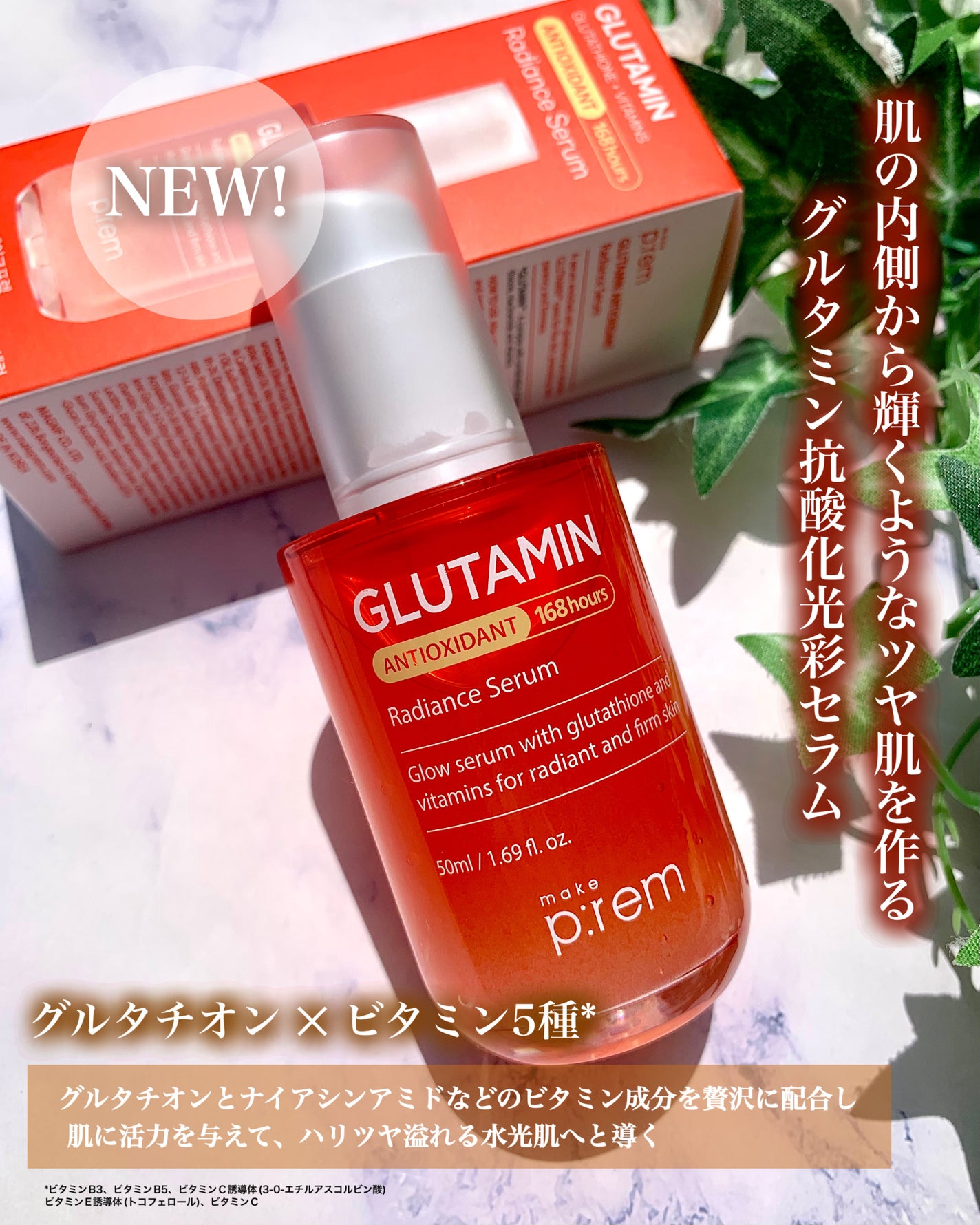 セーフミー リリーフモイスチャー クレンジングミルク /make prem/ミルククレンジングを使ったクチコミ(2枚目)