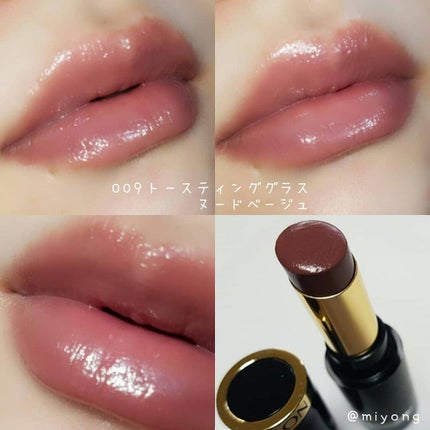 レブロン スーパー ラストラス グラス シャイン リップスティック/REVLON/口紅を使ったクチコミ(3枚目)