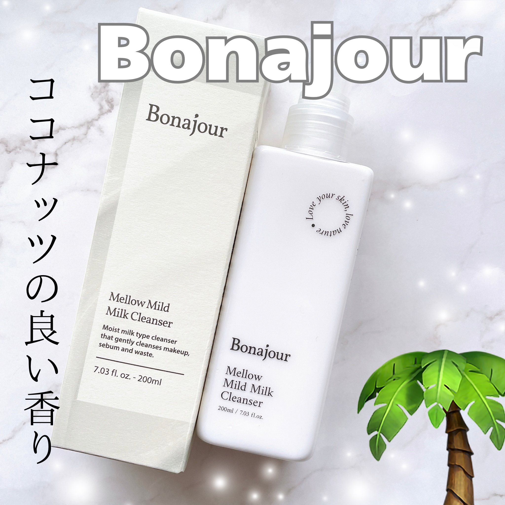 メロウマイルドミルククレンザー/Bonajour/ミルククレンジングを使ったクチコミ（1枚目）