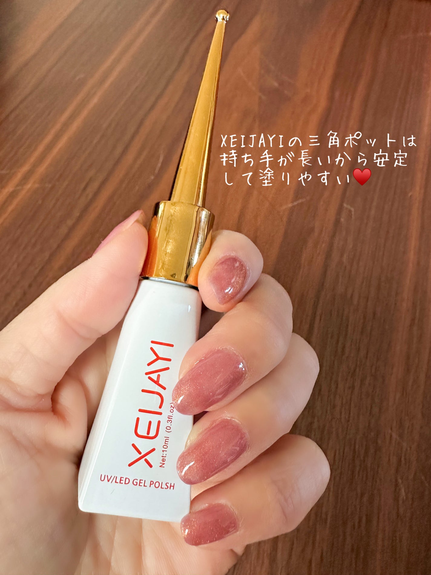 XEIJAYI/SHEIN/ジェルネイルを使ったクチコミ(3枚目)