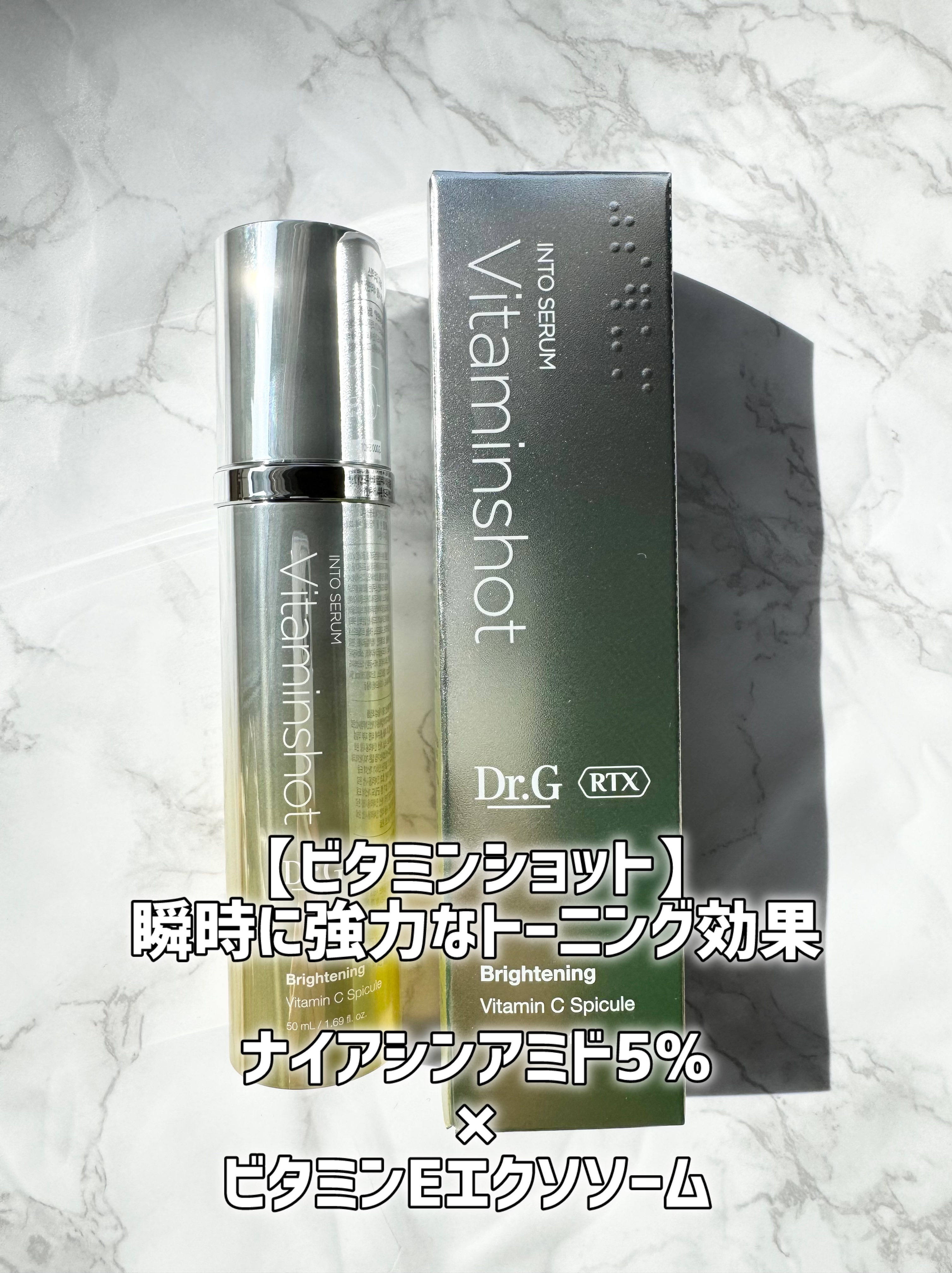 レッドブレミッシュ クリアスージングクリーム/Dr.G/フェイスクリームを使ったクチコミ（3枚目）