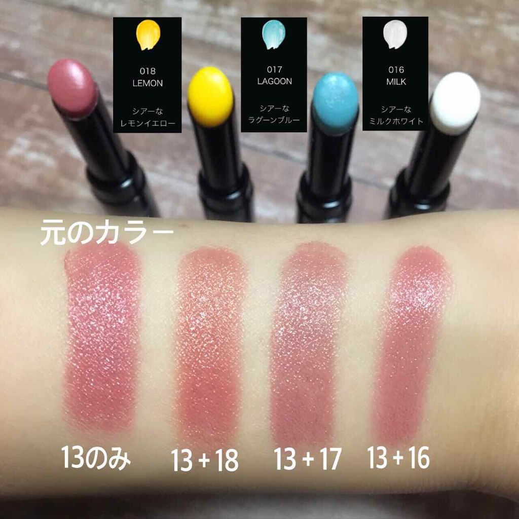 ヴィセ アヴァン リップスティック/Visée/口紅を使ったクチコミ(2枚目)