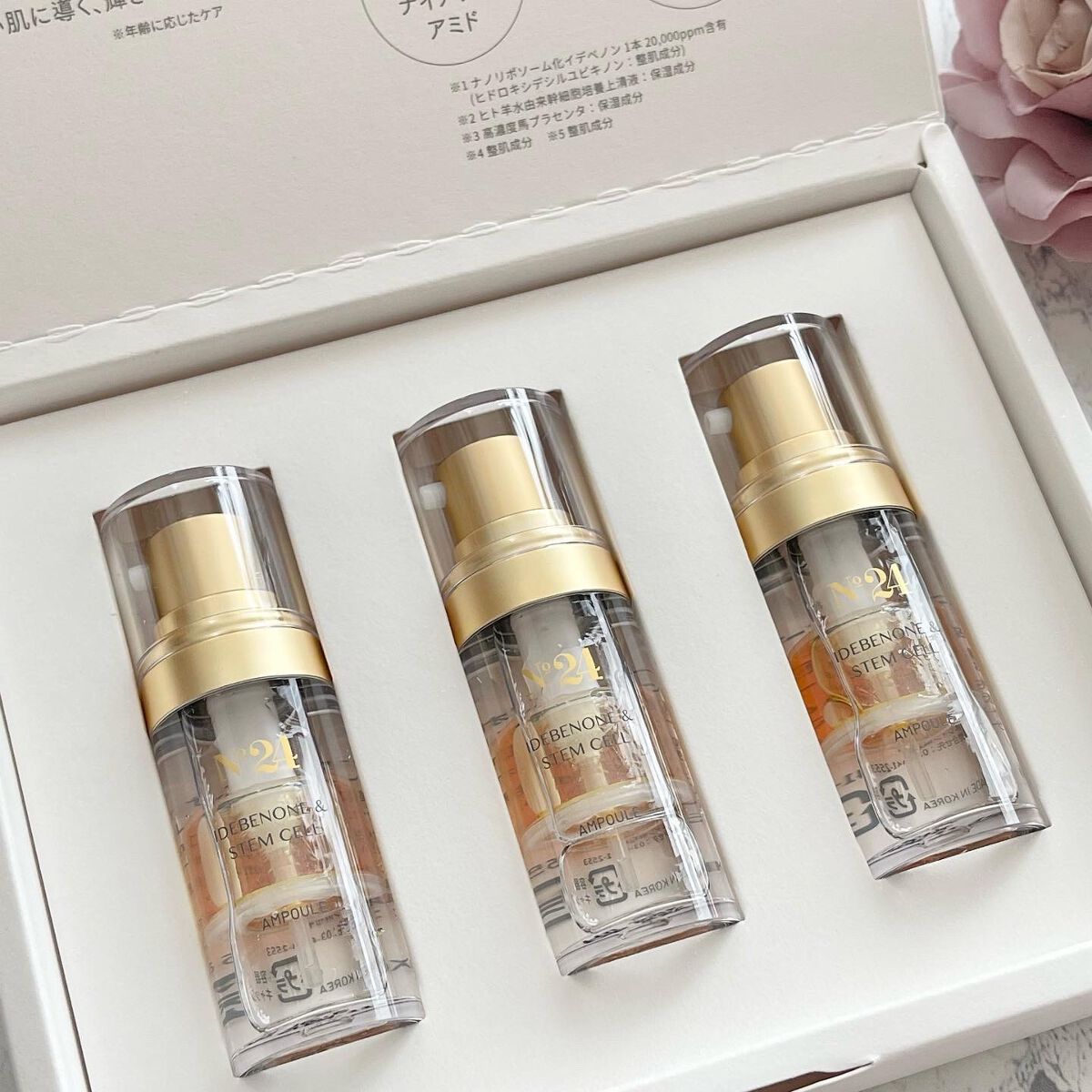 イデベノン&ステムセルアンプル/No.24 /美容液を使ったクチコミ（2枚目）