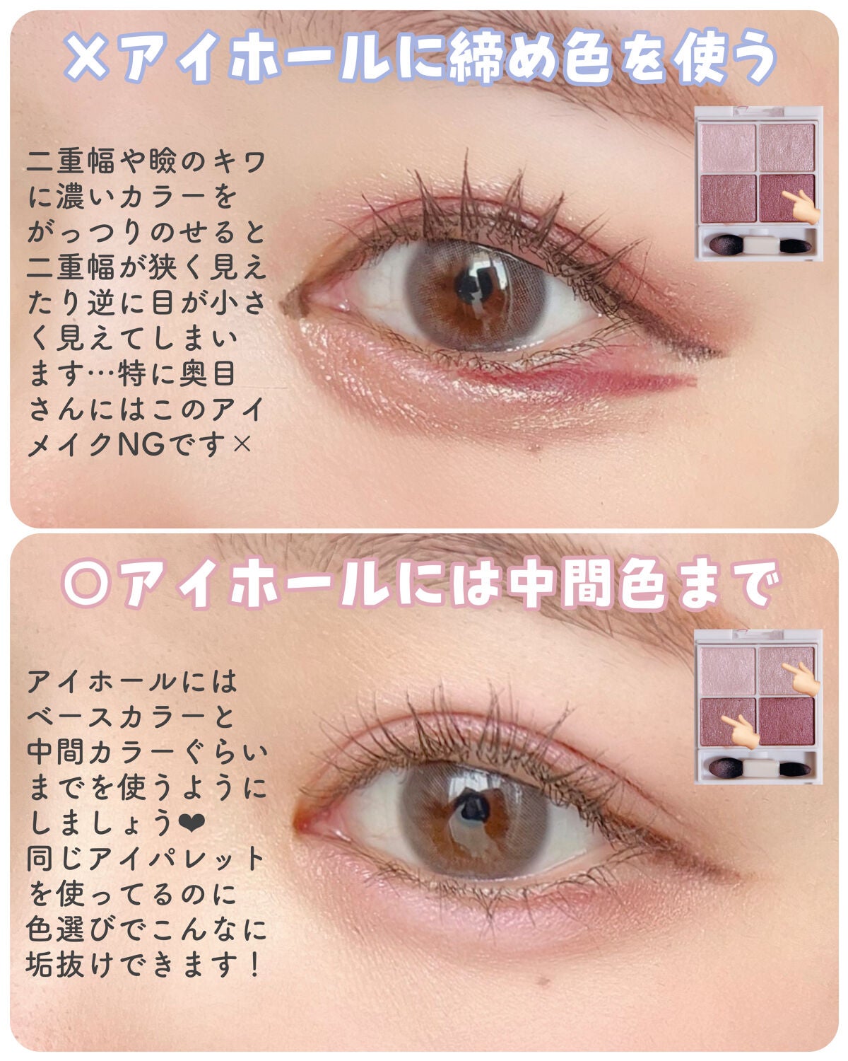 ひとえ・奥ぶたえ用カーラー/アイプチ®/ビューラーを使ったクチコミ(2枚目)