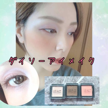 UR GLAM　POWDER EYESHADOW/U R GLAM/パウダーアイシャドウを使ったクチコミ（1枚目）