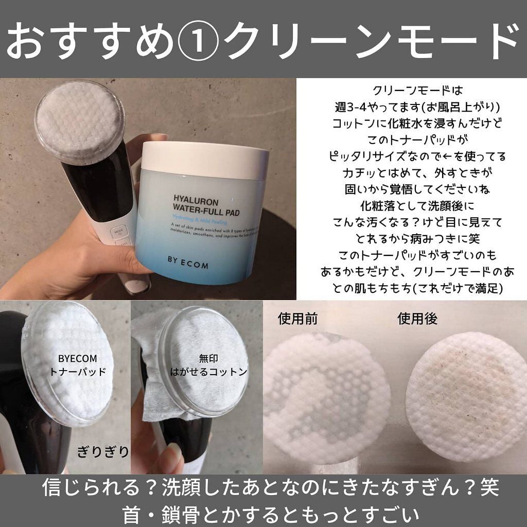 多機能温冷美顔器/ANLAN/美顔器・マッサージを使ったクチコミ(6枚目)