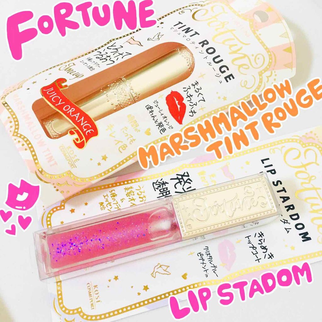 マシュマロティントルージュ/フォーチュン/リップティントを使ったクチコミ（1枚目）