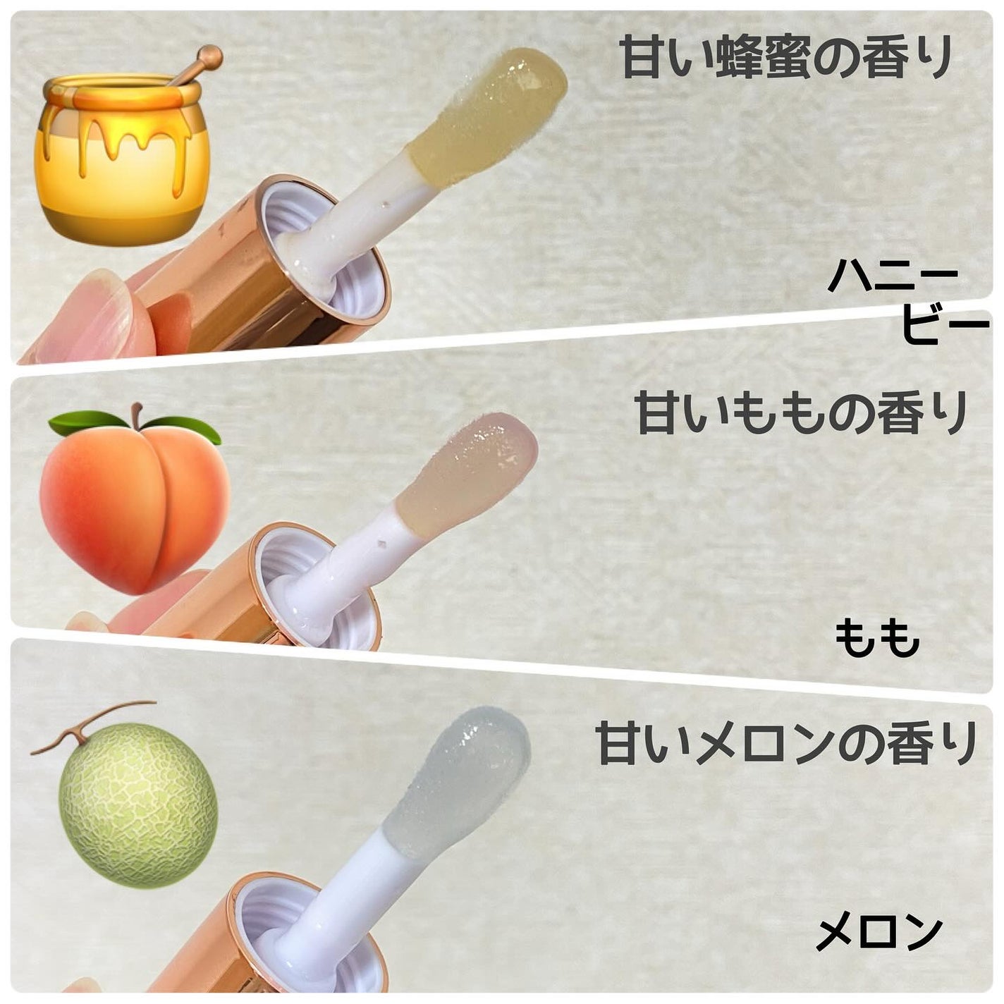 スイートリップオイル/LOVELYCC/リップオイルを使ったクチコミ(3枚目)