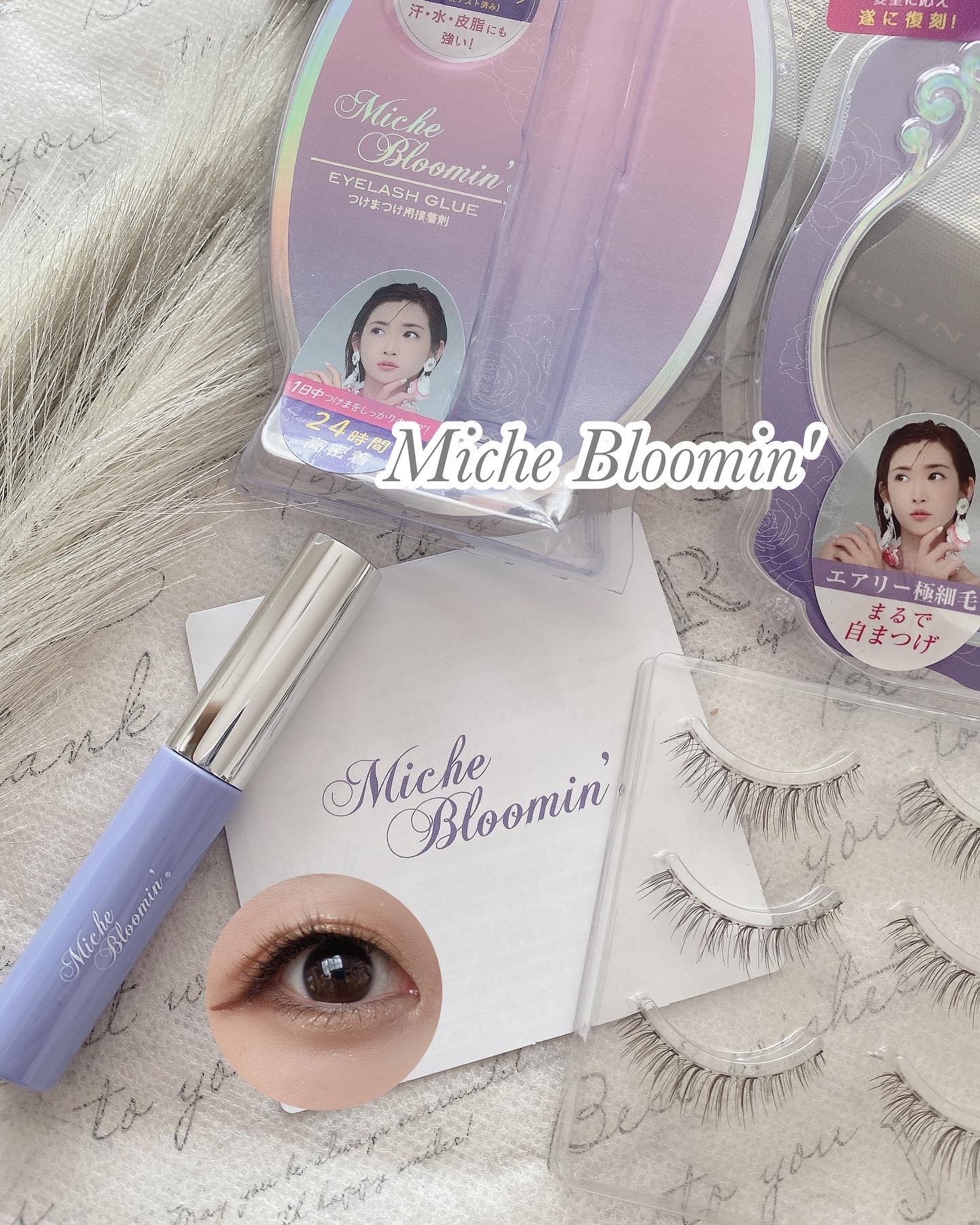 アイラッシュグルー/ミッシュブルーミン/つけまつげを使ったクチコミ（1枚目）