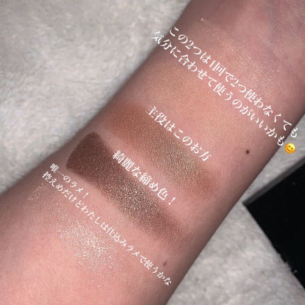フォトレディ ディファイン & シェード/REVLON/アイシャドウパレットを使ったクチコミ(3枚目)