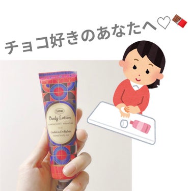 バターハンドクリーム ゴールデン ・ ディライト/SABON/ハンドクリームを使ったクチコミ（1枚目）