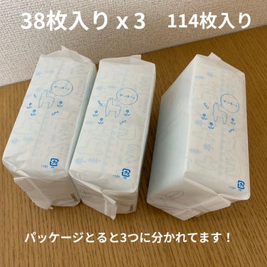 ふわごこち 無香料 38枚×３コパック/ソフィ/ナプキンを使ったクチコミ（2枚目）