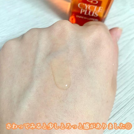 エンリッチ ローション/サイクルプラス/化粧水を使ったクチコミ(8枚目)