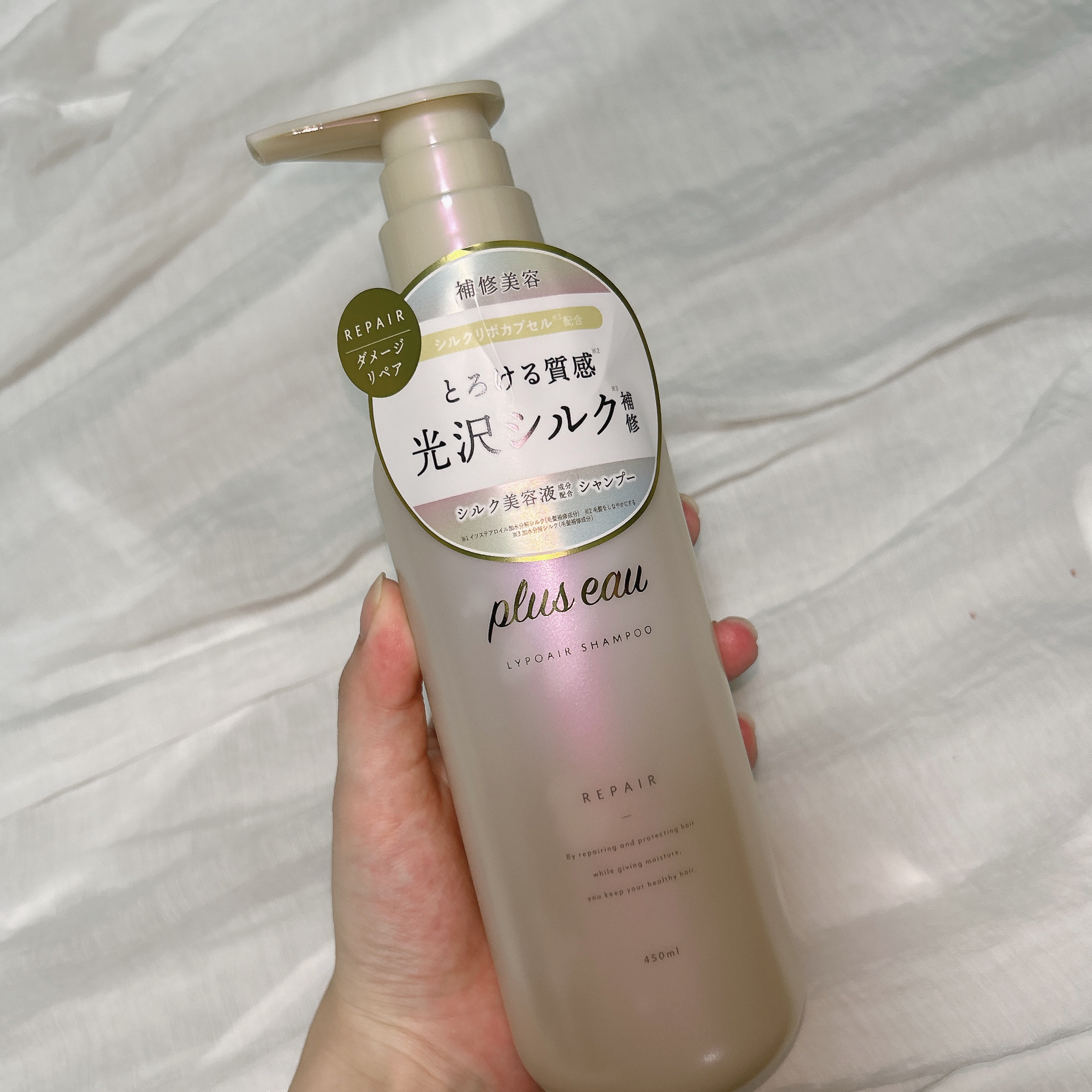 リポアシャンプー/リポアトリートメント/plus eau/市販シャンプーを使ったクチコミ（2枚目）