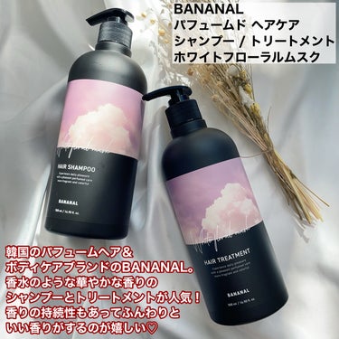 パフュームドヘアシャンプー White Floral Musk/BANANAL/シャンプー・コンディショナーを使ったクチコミ（2枚目）