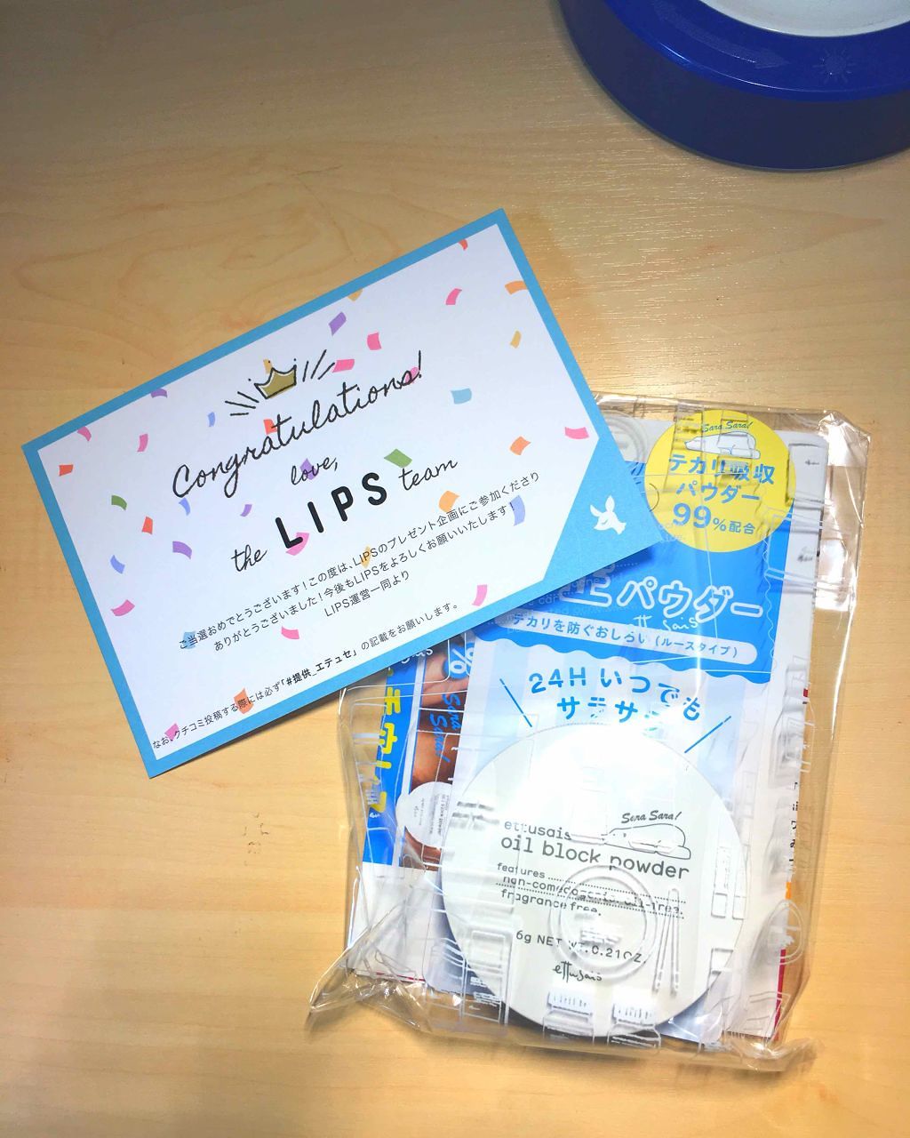 オイルブロックパウダー/ettusais/ルースパウダーを使ったクチコミ(1枚目)