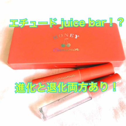 Popteen 2019年4月号/Popteen /雑誌を使ったクチコミ(1枚目)