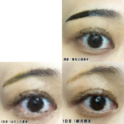 眉ティントSVR/Fujiko/眉ティントを使ったクチコミ(5枚目)