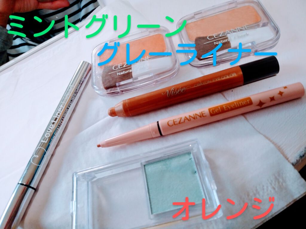 シングルカラーアイシャドウ/CEZANNE/単色アイシャドウを使ったクチコミ（1枚目）