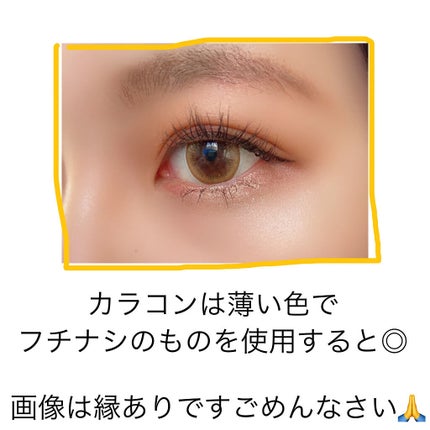 スーパーシャープライナーEX2.0/KATE/リキッドアイライナーを使ったクチコミ(2枚目)