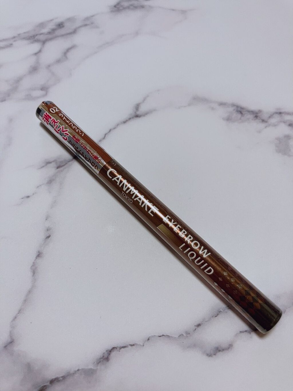 アイブロウリキッド 02 ライトブラウン/キャンメイク/リキッドアイブロウを使ったクチコミ（1枚目）