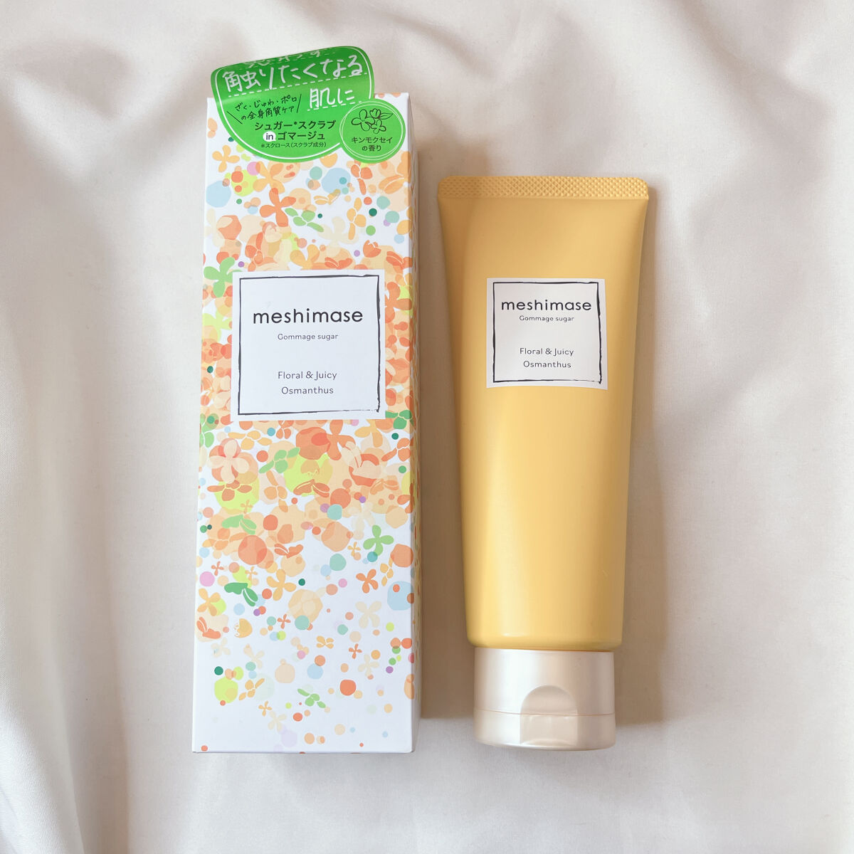 ゴマージュシュガー オスマンサス/meshimase/ボディスクラブを使ったクチコミ（2枚目）