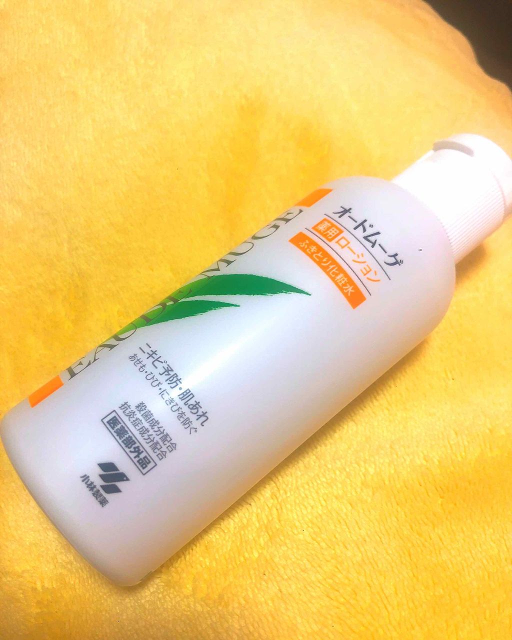 オードムーゲ 薬用ローション（ふきとり化粧水）/オードムーゲ/拭き取り化粧水を使ったクチコミ（1枚目）