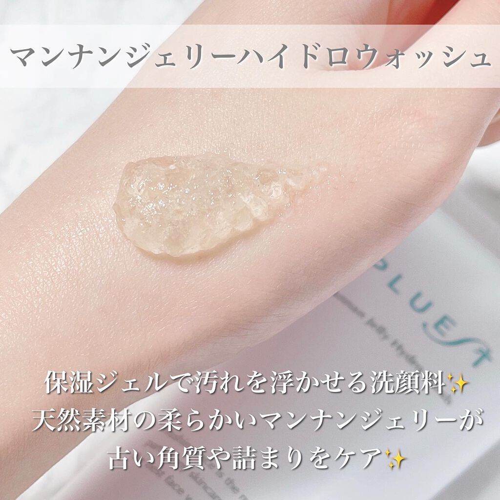 カプセルインハイドロクレンズ/PLUEST/クレンジングジェルを使ったクチコミ（3枚目）