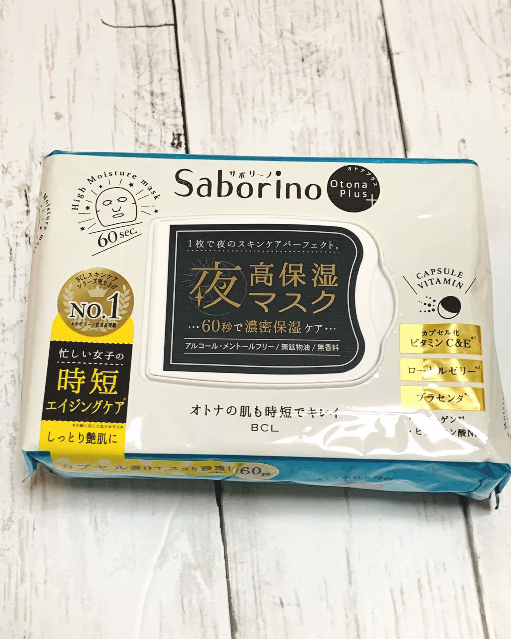 オトナプラス 夜用チャージフルマスク/サボリーノ/シートマスク・パックを使ったクチコミ（2枚目）