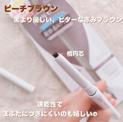 あやジー@フォロバ強化中!40代美容・ダイエット on LIPS 「『ふわとろ』質感 D-UPの新アイライナー🪸ディーアップエアク..」(4枚目)