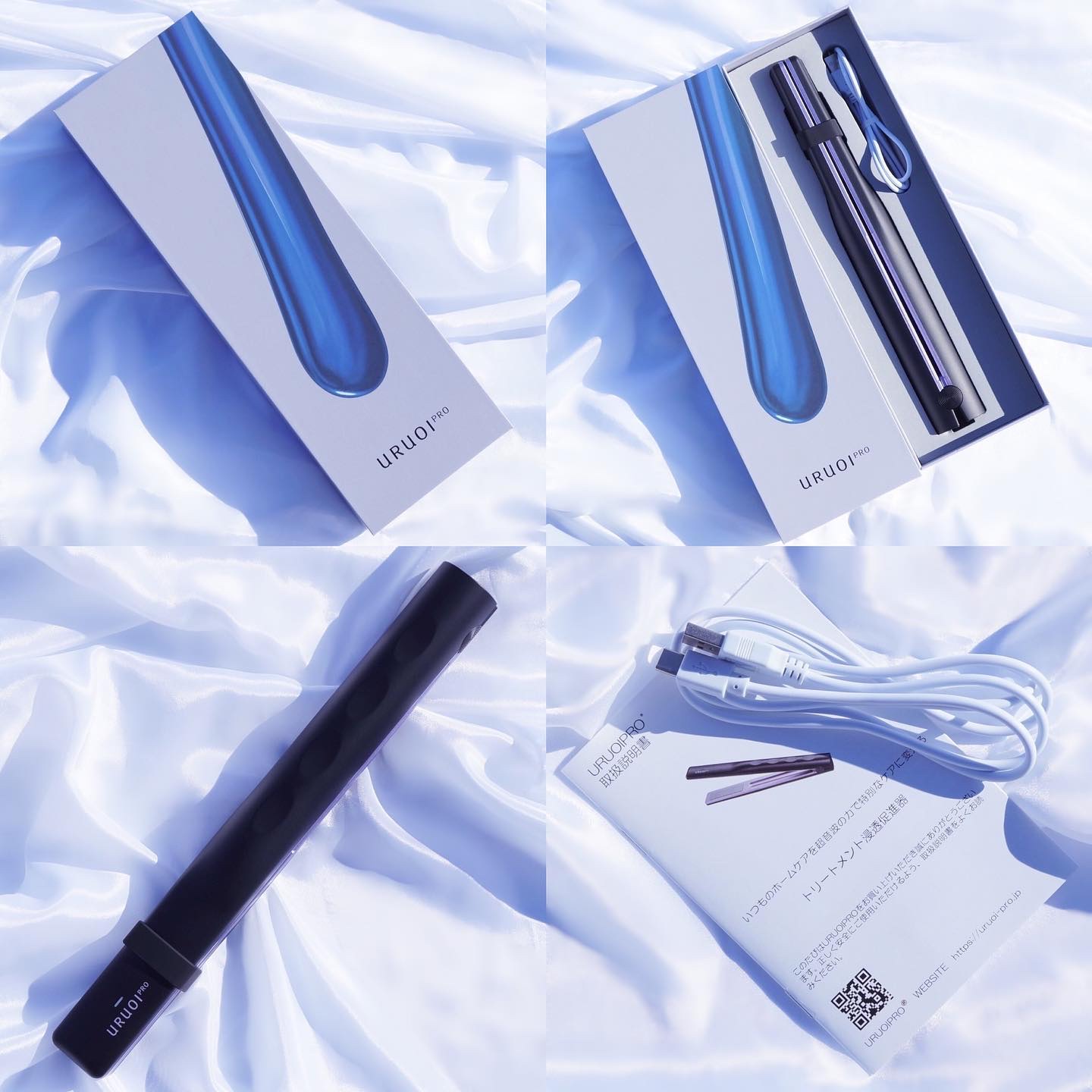 ウルオイ プロ/URUOI PRO/ヘアケアグッズを使ったクチコミ（3枚目）