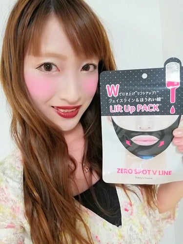 2児のママ！同じ趣味の方フォロバします★ on LIPS 「お酒飲みすぎて顔パンパン！！もとから太ってるけどさらにむくんで..」（1枚目）