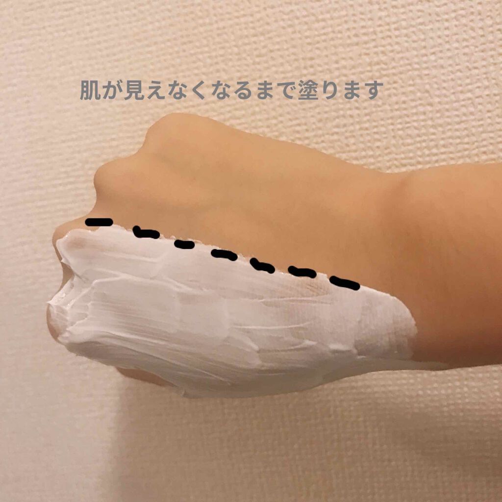 薬用ホワイトコンク ホワイトニングボディパックCⅡ/ホワイトコンク/ボディクリームを使ったクチコミ(3枚目)