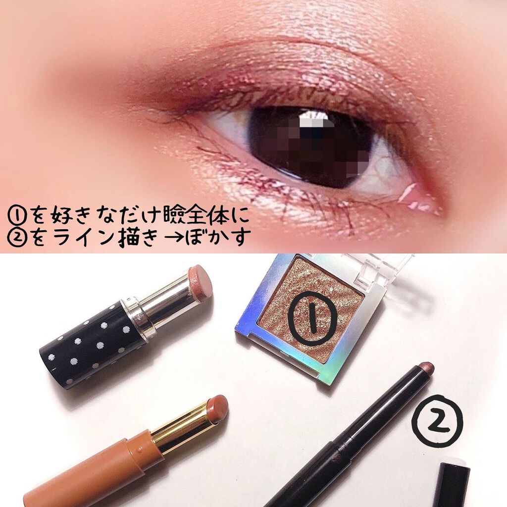 キャビアスティック アイカラー/ローラ メルシエ/スティックアイシャドウを使ったクチコミ(3枚目)