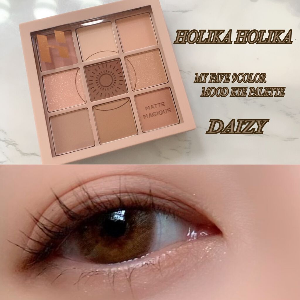 マイフェイブムードアイパレット 9カラー 01 デイジー(DAIZY)/HOLIKA HOLIKA/アイシャドウパレットを使ったクチコミ（1枚目）