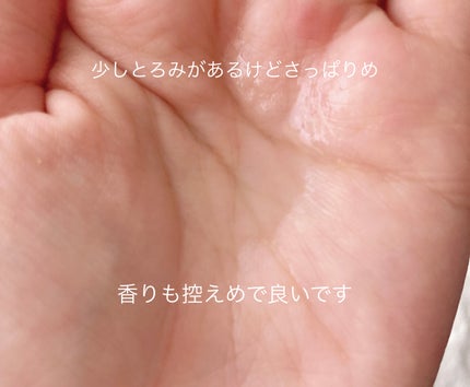 カモミール弱酸性トナー/beplain/化粧水を使ったクチコミ(2枚目)