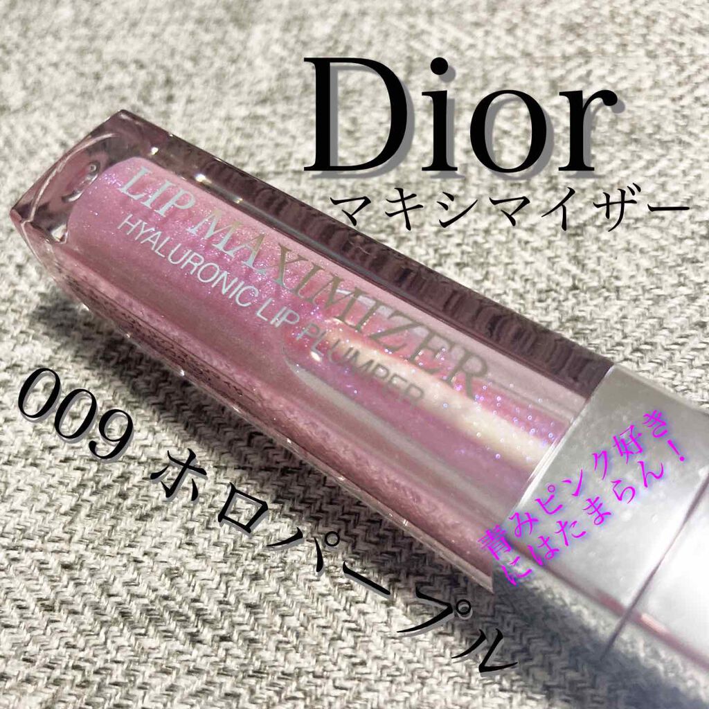 【旧】ディオール アディクト リップ マキシマイザー 009 ホロ パープル（生産終了）/Dior/リップグロスを使ったクチコミ（1枚目）