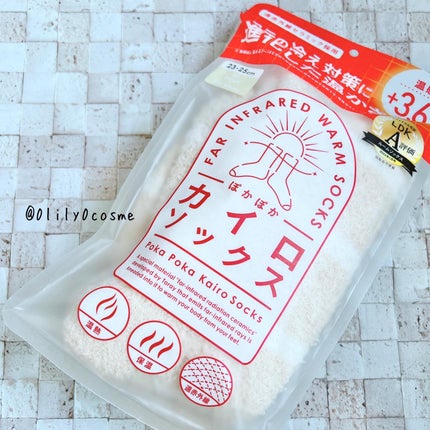 ぽかぽかカイロソックス/カイロソックス/暖かい靴下を使ったクチコミ(6枚目)