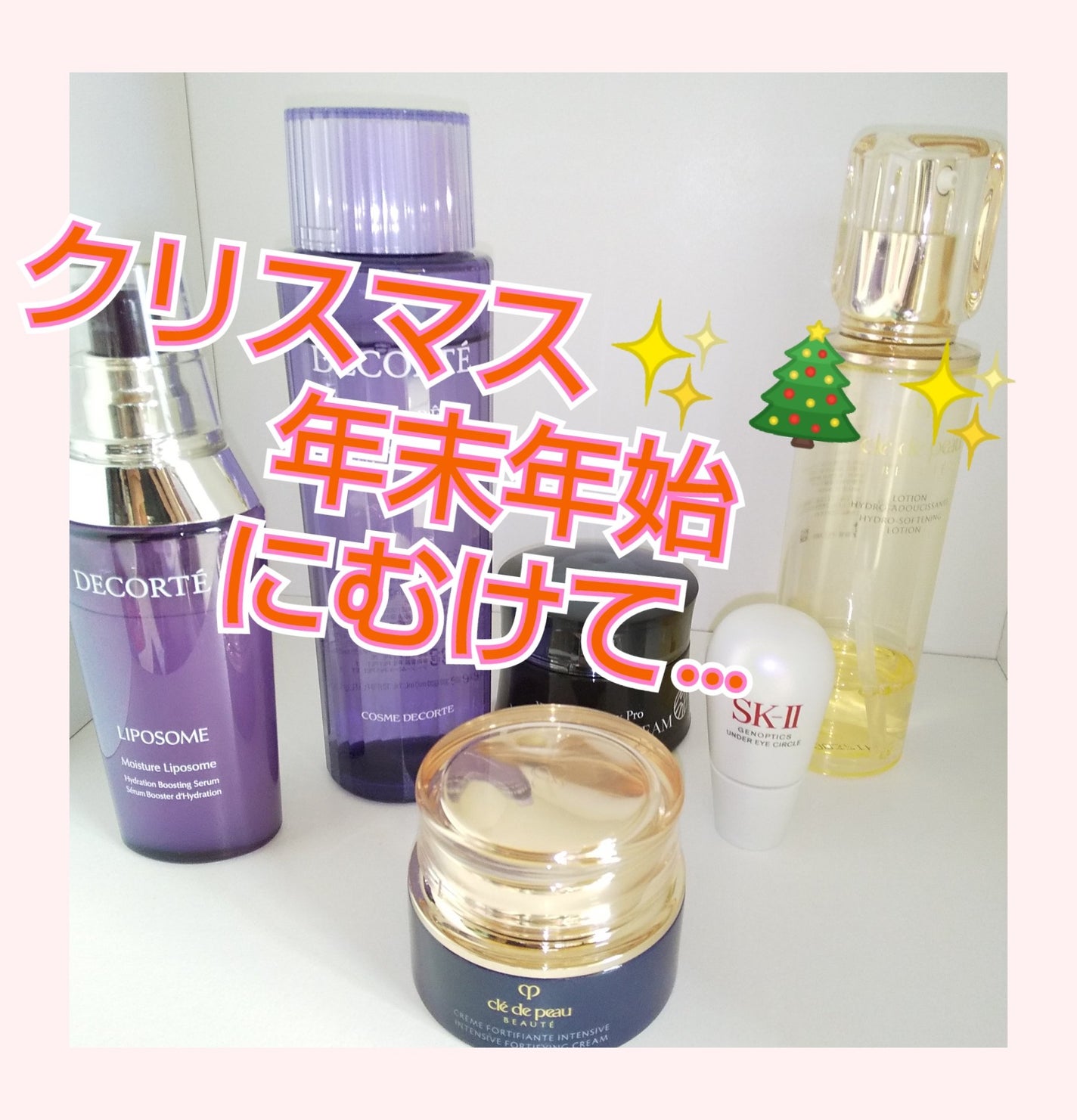 モイスチュア リポソーム/DECORTÉ/美容液を使ったクチコミ(1枚目)