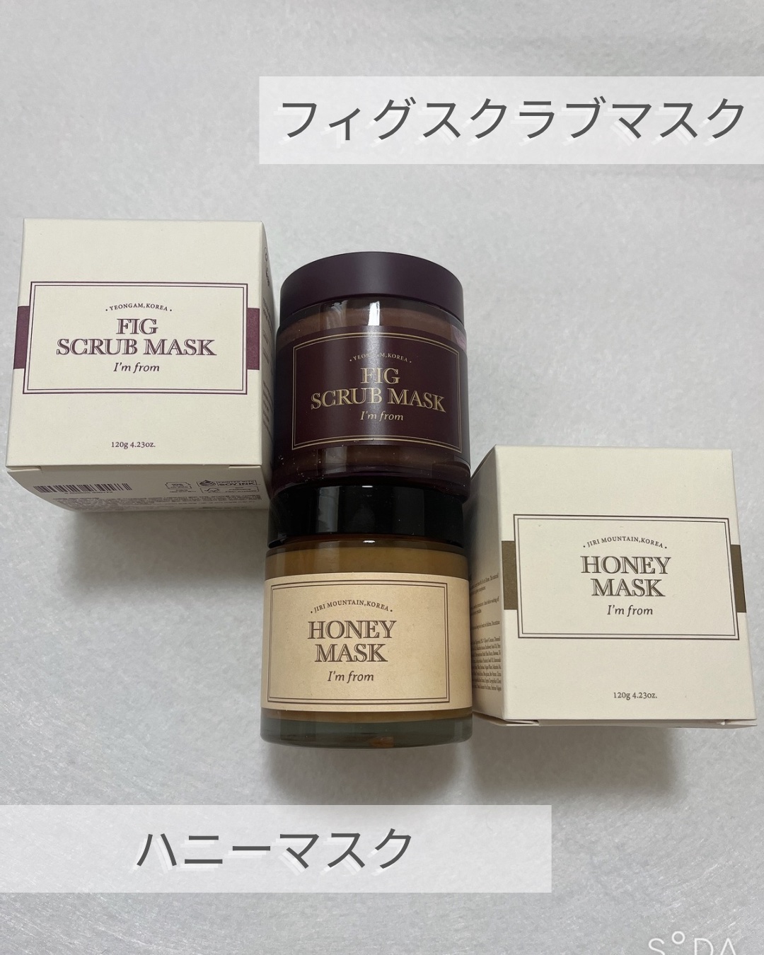 フィグスクラブマスク/I'm from/スクラブ・ゴマージュを使ったクチコミ（2枚目）