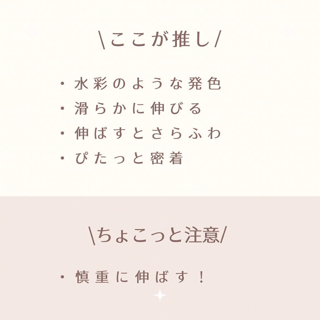 Soft touch liquid blusher/MERZY/リキッドチークを使ったクチコミ(6枚目)