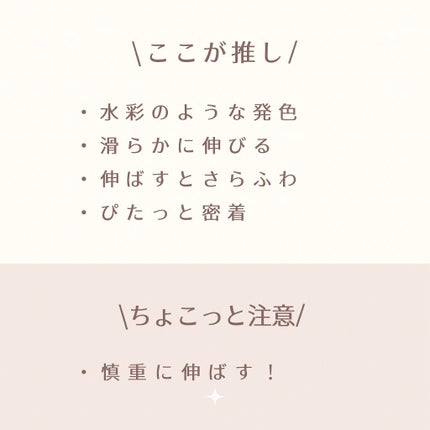 Soft touch liquid blusher/MERZY/リキッドチークを使ったクチコミ(6枚目)