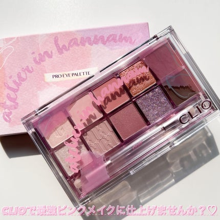 プロ アイ パレット/CLIO/アイシャドウパレットを使ったクチコミ(7枚目)