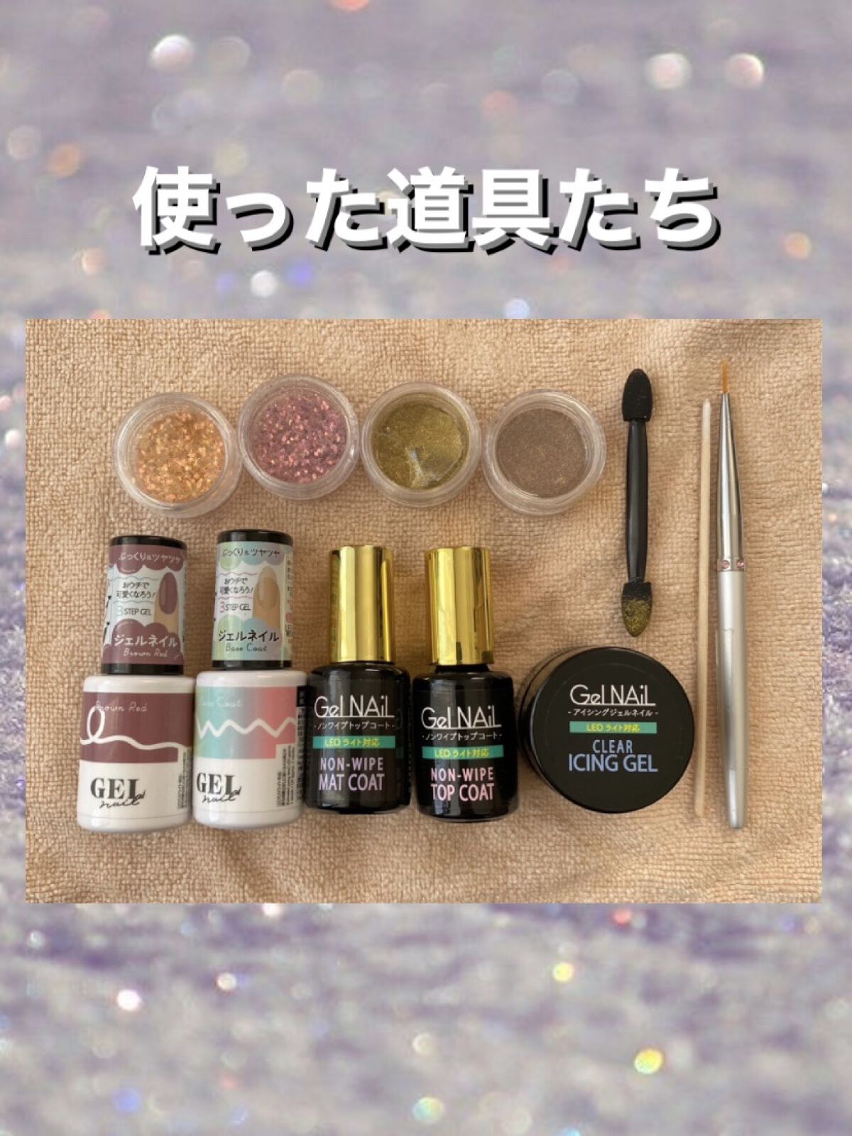 コットンウッドスティック/DAISO/ネイル用品を使ったクチコミ（3枚目）