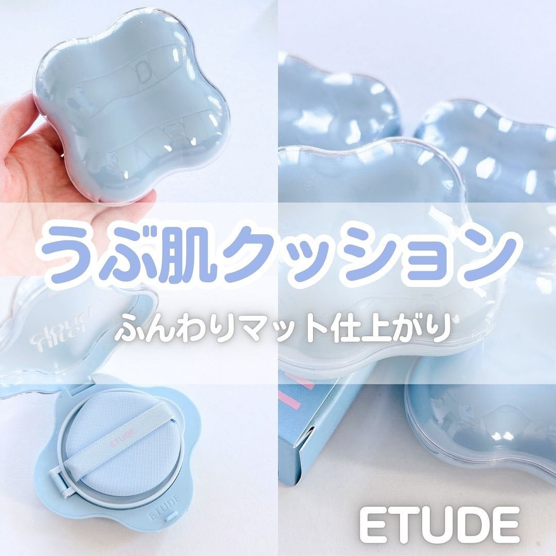 クラウドフィルタークッション/ETUDE/クッションファンデーションを使ったクチコミ(1枚目)